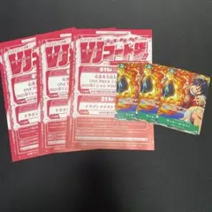 ワンピースカードゲーム モンキー・D・ルフィ　応募者全員サービス　Vジャンプ付録