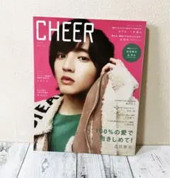 道枝駿佑　表紙　CHEER Vol.1 & 999 the movie 特集号