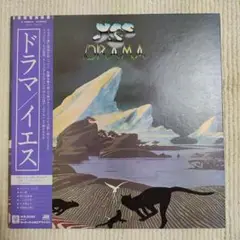 【並品ＬＰレコード】イエス／ドラマ