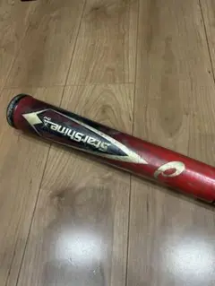 StarShine 2nd 75cm 440g