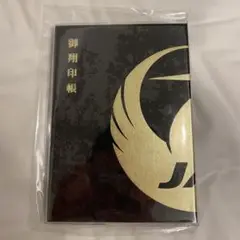 JAL 御翔印帳 黒
