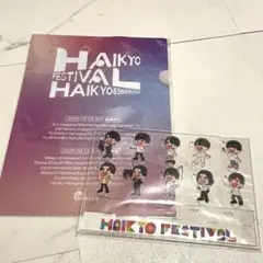 HAIKYO FESTIVAL アクリルスタンド　S席特典