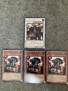 遊戯王　カラクリ忍者 参参九　他