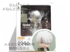 【新品未開封】蟲師 ギンコ フィギュア 蟲往来 特典 Amazon | 蟲師 ギンコ フィギュア アニメ マンガ 漆原友紀 蟲