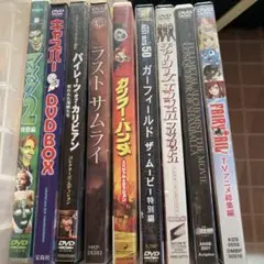 DVD　9本セット　まとめ売り