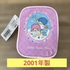 【レア　未使用品】リトルツインスターズ ポーチ 2001年製