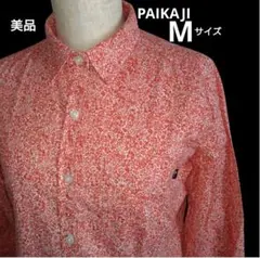 長袖 PAIKAJI かりゆしウェアMサイズ　アロハシャツ沖縄