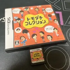 8.20.水⭐️トモダチコレクション ニンテンドーDS