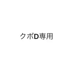 ヴォルコム | VOLCOM のロゴデザインの立体的なランプシェード。