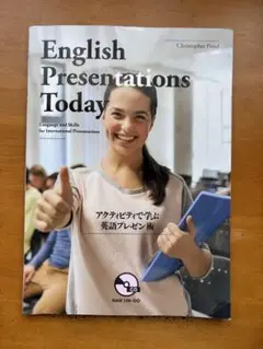 English Presentations Today
