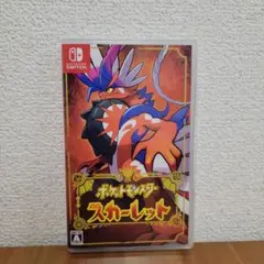 ポケットモンスター スカーレット 空飛ぶピカチュウ付き