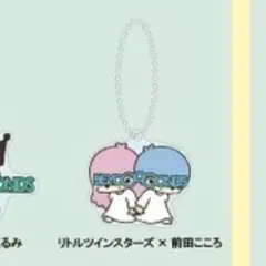 【BEYOOOOONDS ビヨーンズ サンリオ キーホルダー 前田こころ】