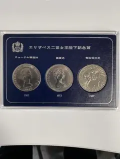 エリザベス二世女王陛下記念銀貨 ミラー仕様 Yahoo!オークション -「エリザベス二世女王陛下記念貨」の落札