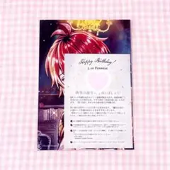 フェネス 誕生日 思い出 ブロマイド 2024