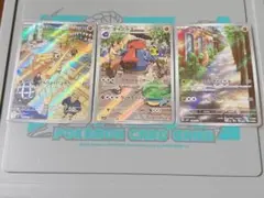 ポケモンカード ドッコラー ダイノーズ ウソッキー AR