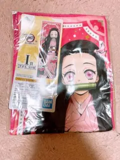 鬼滅の刃タオル