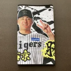 阪神タイガース　阪神　シークレットタオル　 勝利時限定　前川右京