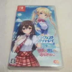 Switch ハーヴェストオーバーレイ+彼女はオレからはなれない 通常版