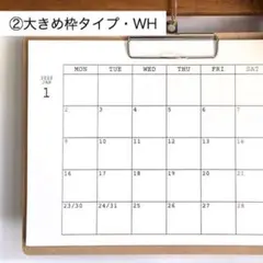 ②オーダーカレンダー大きめ枠WH／バインダー付 壁掛け 2025