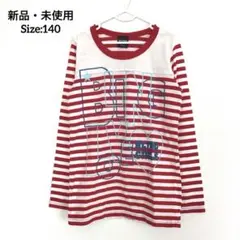 新品・未使用・タグ付き　白　赤　ボーダー　長袖Tシャツ　レッド　ホワイト
