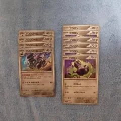 ポケモンカード ブロロローム 4枚 ブロロン 6枚 テラスタルフェス
