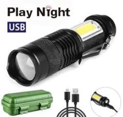 USBケーブル付き★懐中電灯 led USB 携帯充電 防水 ア