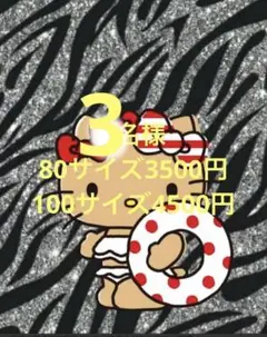 詰め放題対象