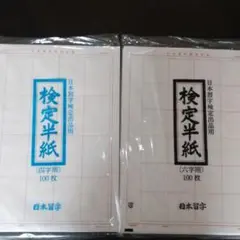 Item thumbnail for item efcc694b-93c2-4a3b-80d4-2f6dfe1afcbb