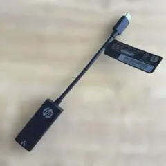 HPのUSB-CからRJ45へのアダプター