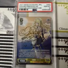 ダンまち 剣姫 アイズ SP ダンまち 剣姫 アイズ SP