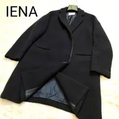 IENA ウール ブレンド Pコート 比翼ボタン ネイビー 大きいサイズ 40