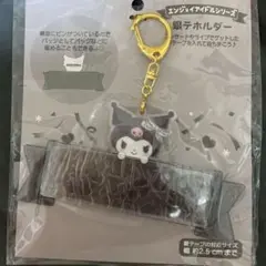 V91 新品銀テープホルダークロミ