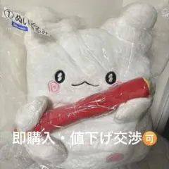 はなまるおばけ　当たりくじ　ぬいぐるみ