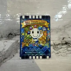 ぐるり森　キンシャチ　25周年記念 7月25日からぐるり森に新カードが登場！！ - カード迷路 ぐるり
