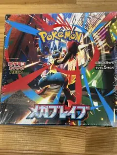 メガブレイブ シュリンクあり 新品未開封 ポケモンカード