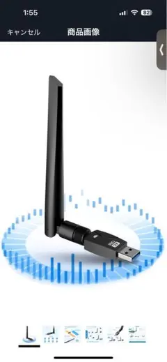 無線LAN子機 USB