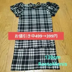 ★RastaManis(ラスタマニス)　フリル袖ワンピース XL130cm