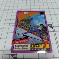 Item thumbnail for item 31e2b324-1024-4369-9e9d-323d98dbb731