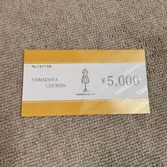 ヤマダヤ スコットクラブ クーポン