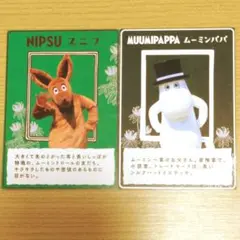 ムーミンバレーパーク 入場者特典 キャラクターカード