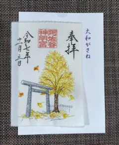 Item thumbnail for item fc623c97-ace0-4186-8df6-4e0ee2560bc2