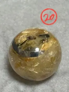 太陽放射ルチル　9.8mm　⑳