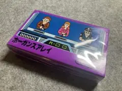 新品未開封　美品　ホーガンズアレイ　小箱　ファミコンソフト
