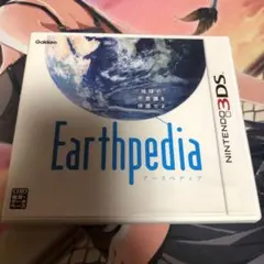 Earthpedia(アースペディア)