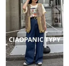CIAOPANIC TYPY 切替フィッシングベスト　ベージュ　ベスト　セール