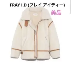 フレイアイディー ボンバージャケット ボア コート ジャケット
