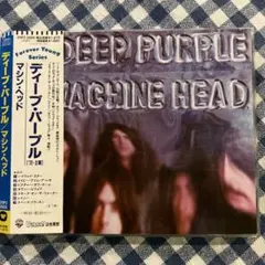 CD：ディープ・パープル「マシン・ヘッド」