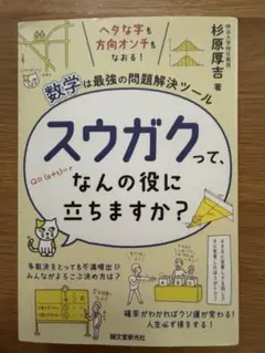 Item thumbnail for item b952807e-484d-49a5-9020-4a9e925793cd