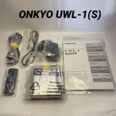 2025年最新】uwl-1 onkyoの人気アイテム - メルカリ
