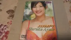 綾瀬はるか　ＪＵＭＰ!